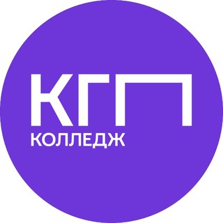 КГП