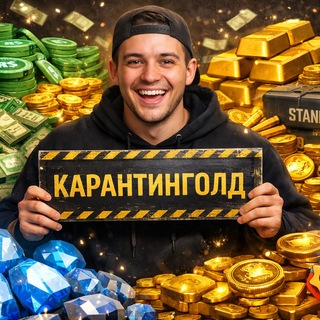Компания Pro Garant❗️