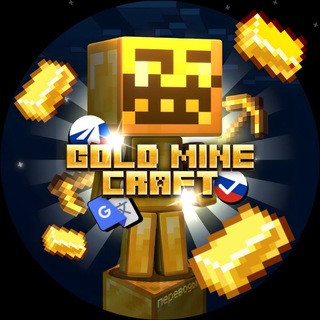 👑GoldMineCraft
