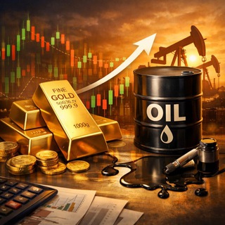 Торговля золотом и нефтью