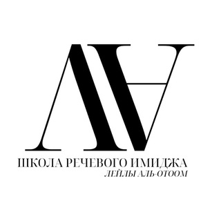 ГОЛОС И РЕЧЬ | ПУБЛИЧНЫЕ ВЫСТУПЛЕНИЯ | ОРАТОРСКОЕ ИСКУССТВО