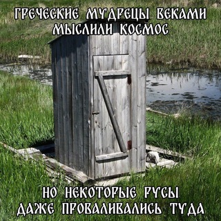 Цитатник студентов ПсковГУ