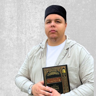 🎙Голос Имама🎙