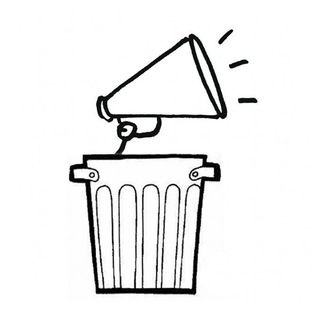 Голос Из Помойки