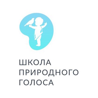 Школа природного голоса | Кирилл Плешаков-Качалин