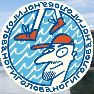 ГоловаНоги - экскурсии, походы