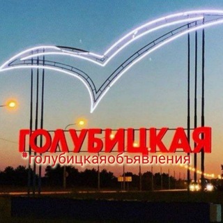 ГОЛУБИЦКАЯ_OBV Азовское море. Новости станицы /района /края.