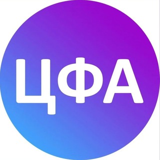 Good ЦФА . Чат о Цифровых финансовых активах.