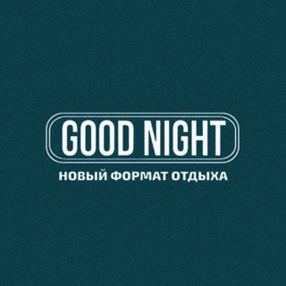 Good Night Show | За кулисами