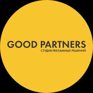 GOOD PARTNERS