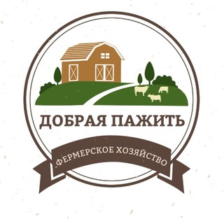 ДобраяПажить