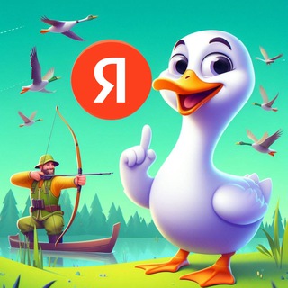 Яндекс | Охотник за товарами