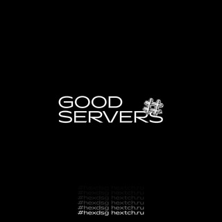 Good Servers