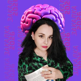 Репетитор👩‍🏫Биология☘️🫧Планета Хорошего Учителя🩷Мария Князева🦔