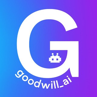 Goodwill AI: свежий взгляд на ChatGPT и нейросети