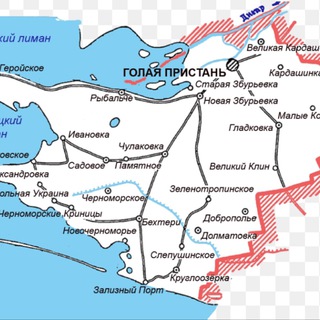 Голопристанский район Объявления