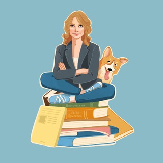 Хозяйка книжной горы