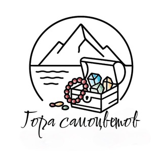 Гора самоцветов•Бусины•