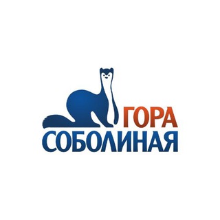 ГОРА СОБОЛИНАЯ - официальный канал