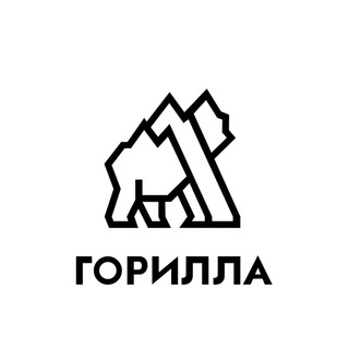 Ветеринарная клиника «Горилла» 🦍
