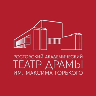 Ростовская драма