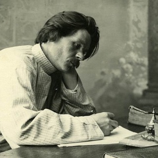 Максим Горький ✍️