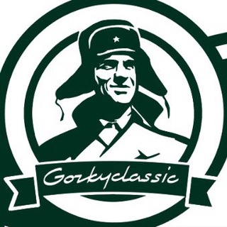 gorkyclassic