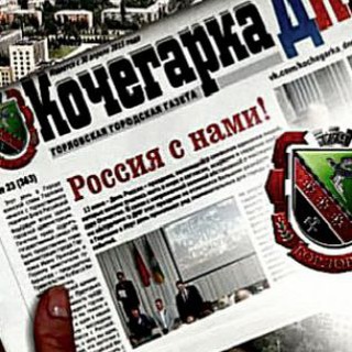 Кочегарка: новости Горловки