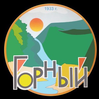 Лагерь «Горный» - жизнь тех самых