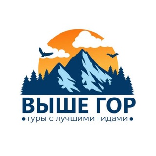 ТУРЫ В ГОРЫ. Осетия|Эльбрус|Домбай|Джилы-Су|Бермамыт| Верхняя Балкария|Актопрак|Перевал Восмерка
