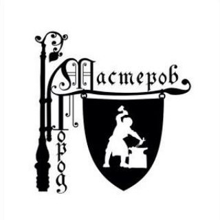 «Город Мастеров» Якутск