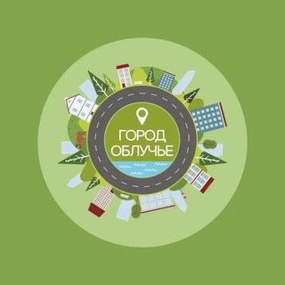 Облученское городское поселение