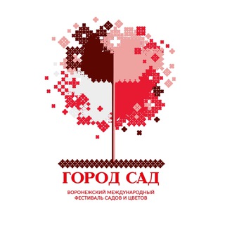 Воронежский фестиваль садов и цветов "Город-сад"