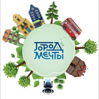 🔭👨🏻‍🎓Город Мечты - начальная школа и английский детский сад