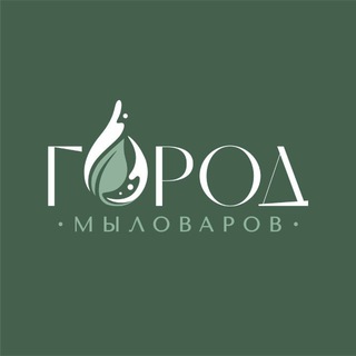 Город Мыловаров