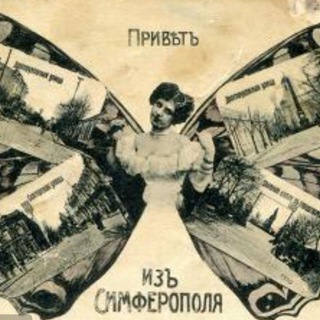 Экскурсии по Симферополю