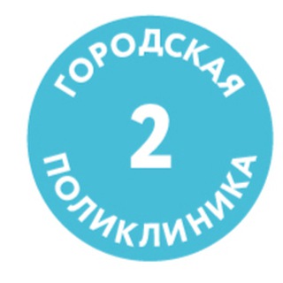 ГП_2 ДЗМ