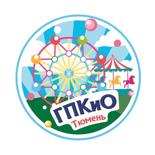 Городской парк культуры и отдыха г.Тюмени