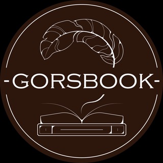 Gorsbook