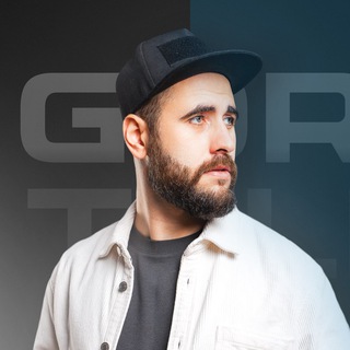 Горский говорит AI