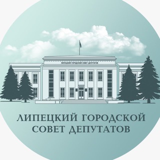 Горсовет Липецка