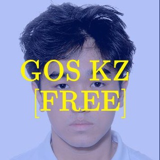 Гос. экзамен 9-11 класс [GOS_KZ]