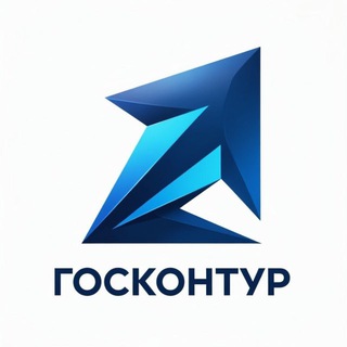ГОСКОНТУР