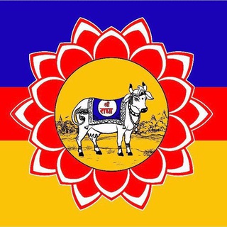 Гошала - пастбищные экосистемы