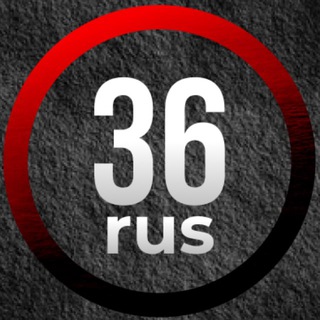 Красивые Авто Номера Воронеж