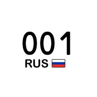 Госномер.РФ