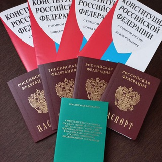 ГПП - мотивация - право