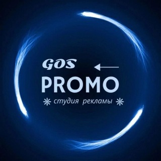 Gospromo актуальные вакансии на промо