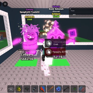 Steal_br/укради брейнрот