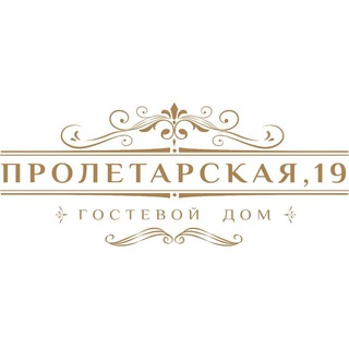 Гостевой Дом "Пролетарская 19" Тула